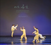 충주시, 국가무형문화재 택견 공개행사 마무리