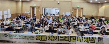 [거창소식] 전주시 장애인 자립지원 시범사업 우수사례 벤치마킹