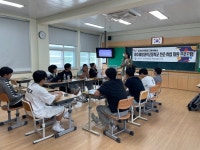 여수한영대학교, 여수해양과학고 취업 첫걸음 쓰기 프로그램 호응