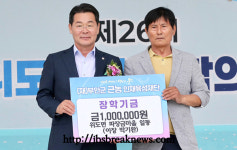 제26회 위도면민 화합의 날 성료