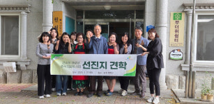 제천시, 군위군 제천형 경로당점심제공지원사업 벤치마킹 방문