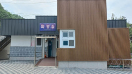 단양군, 관광객 편의 증진 장회나루 공중화장실 새단장