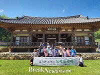 대구동구 안심·신천도서관, ‘길 위의 인문학’·‘지혜학교’ 사업 선정