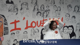 행복북구문화재단, 배리어프리 전시 특별행사 은혜로운 하루 성료