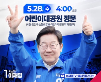 이재명 대통령, 민주주의와 경제의 불가분의 관계 강조하며 K-민주주의의 새로운 미래 예상