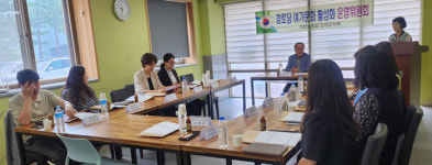 단양노인회, 경로당 여가문화 활성화 운영위원회 진행