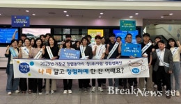 [거창소식] 겨울철 복지위기가구 발굴 우수 지자체 선정!