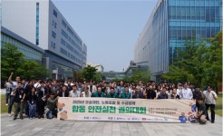 오송첨단의료산업진흥재단, 노조·수급업체와 안전실천 결의