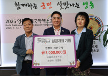 영동군, ㈜대원고속관광 25 영동세계국악엑스포 입장권 사전 구매