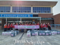 선린대학교, 영덕 산불피해 복구 봉사… “작은 손길이 모여 희망이 됩니다”