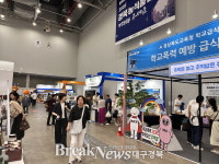 ‘2025 경북농식품대전’ 개최…K-경북푸드의 글로벌 도약