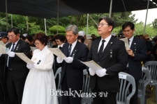 김해시, 제70회 현충일 추념식 거행