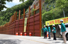 충주시, 자연재해 선제적 대응 재해복구사업장 현장점검