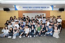 제천시, 25 신규 공무원 실무 중심 역량강화 교육 진행