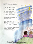 전북교육청 공모전 수상작 72편 선정