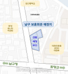 대구 남구, 국가유공자 위한 보훈회관 2027년 준공 목표로 본격 추진