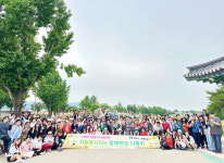 충주종합사회복지관, 자원봉사자 문화기행 탐방