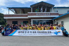 단성면 북하리, 죽령천 일원 국토대청결운동 전개