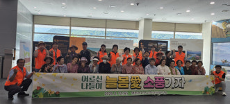 단양 영춘면지사협의체,  ‘늘봄愛 소풍가자’ 어르신 나들이 진행