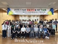 경상북도안동의료원, 노인장기요양기관 종사자 대상 실무자 역량강화 교육 성료