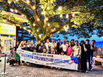 옥천읍행정복지센터, 지역균형발전사업 벤치마킹 선진지 견학