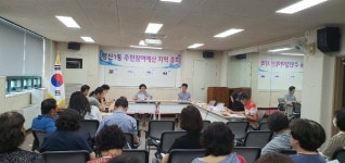 고양특례시 덕양구 행신1동, 2026년 주민참여예산 지역총회 성황리 개최