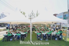 대구 수성구, 신매시장 공영주차장 및 공원화 사업 준공…복합문화공간으로 새 단장