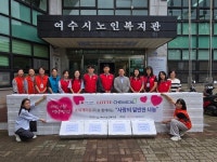 롯데케미칼(주)여수공장, 독거어르신에 사랑의 밑반찬 전달 미담