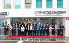 북성로에 활기 더할 ‘중구 생활문화센터’ 개소…문화·소통 공간 본격 운영