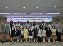 충주시, ‘25년 장애인식개선 작품공모전 시상식 진행