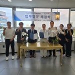 대전장애인단체총연합회, 꽃빛한방병원과 업무협약 체결