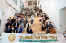 단양군, 올누림센터 개관 1주년...연간 이용자 16만명 돌파