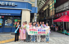 단양군보건의료원, 마약류 위험성 및 예방 홍보 캠페인 진행