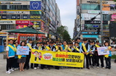 파주시 금촌2동 청소년지도협의회, 청소년 유해환경 합동 단속 실시