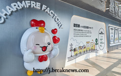 참프레 공장 견학 확대