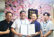 동안성청소년문화의집 경기도의회의장상 수상