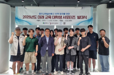 한국교통대, ‘25 미래교육 대학생 멘토링 서포터즈’ 발족