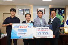 진천군장학회, 다민토건 주식회사 인재양성 장학금 전달