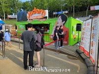 장애인단체, 대구치맥페스티벌 장애인 이용 불편 지적
