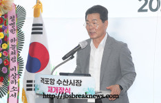 격포항 수산시장 화마(火魔) 딛고 재개장
