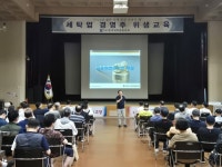 고양시 덕양구, 세탁업 영업자 300여 명 대상 공중위생교육 실시