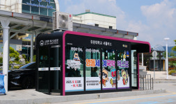 영동군, 무더위 사각지대 해소 스마트승강장 가동