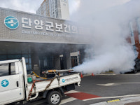 단양군보건의료원, 새벽 집중 방역소독 추진
