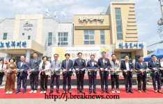 익산시 노인복지관 민간위탁