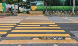충주시, 초등학교 횡단보도 보행자 안전강화 시범도입