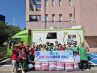 고양특례시 일산동구 정발산동, ‘행복 나눔 이동세탁 서비스’ 실시