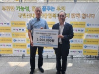 한국마사회 중랑지사, 신내노인종합복지관에 기부금 전달