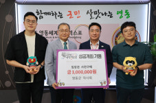 ‘25 영동세계국악엑스포. 각계 엑스포 성공개최 입장권 사전 구매 이어져