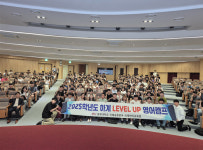 충북대, ‘25학년도 하계 LEVEL-UP 영어 캠프’ 진행