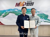 김찬모 부경 대표…봉암유원지 꽃무릇 단지 조성 협약
